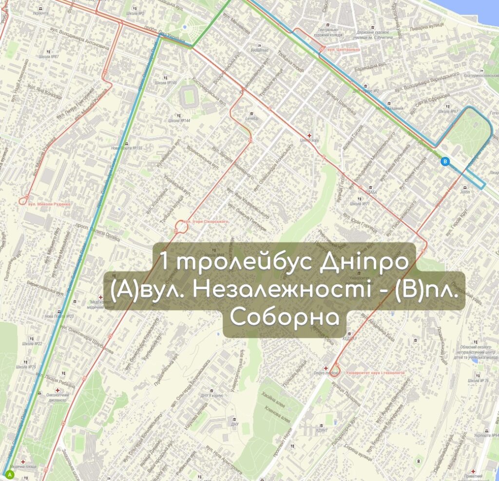 Маршрут тролейбуса 1: звідки і куди
