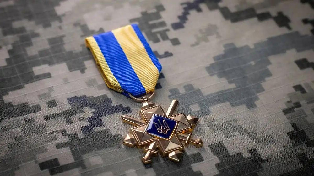 Нагороди ЗСУ