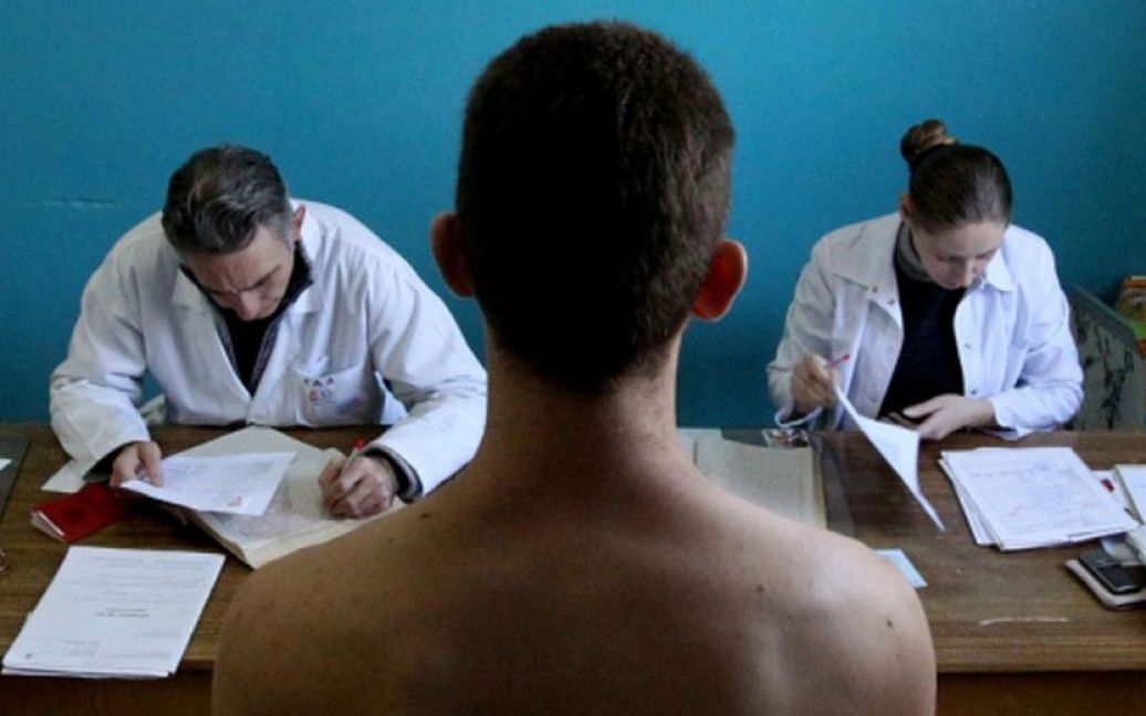Перелік хвороб для звільнення